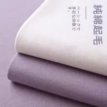 厚手の起毛コットン製 ベッドリネン4点セット【シングルサイズ・単色・学生向け】