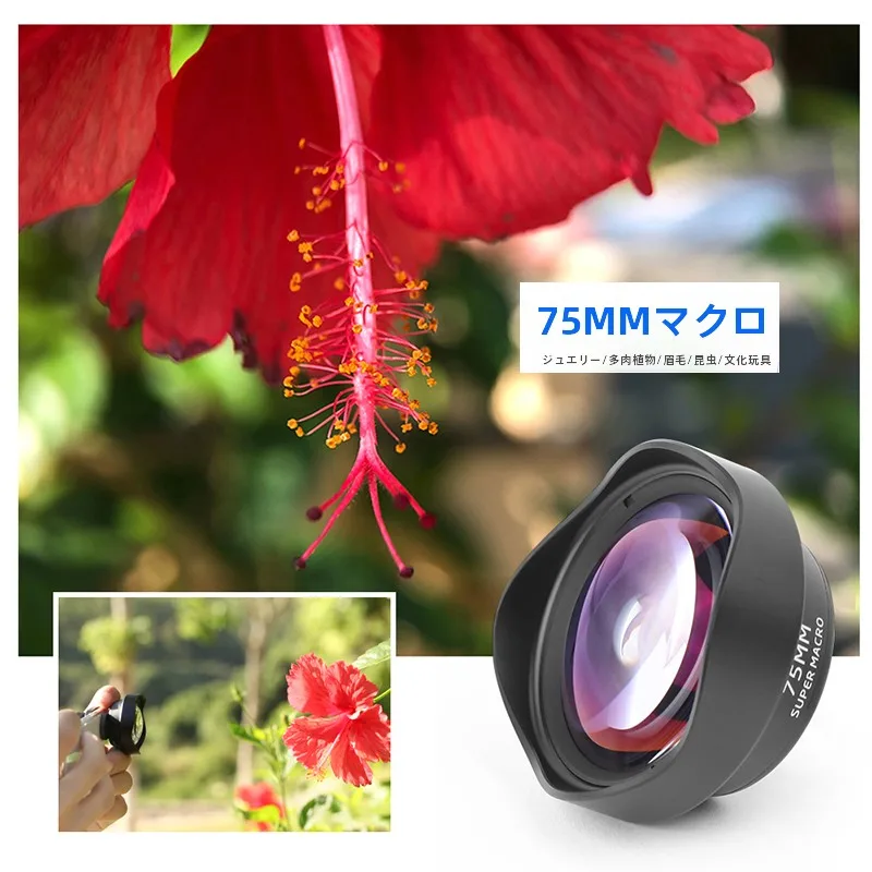 Ulanzi 75mmマクロレンズ：iPhone 12 Pro向け高画質外付けマクロレンズの仕様と実用性