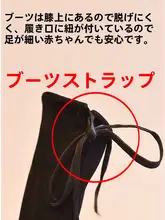 ひざ上丈の子供用ブーツ【秋冬・プリンセスデザイン・長靴】