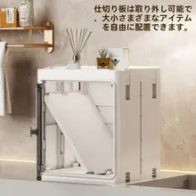 隙間収納ボックス【キッチン用・折りたたみ式・多層収納】