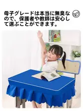 一年生用デスクマット【防水・厚手・ペン跡防止・名入れ無料】