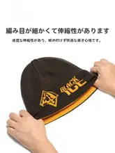 BLACK ICE 男女兼用 二重使用可能なニット帽【秋冬用・保温・耳あて付き】
