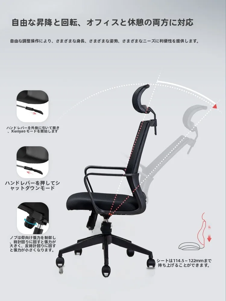 オフィスチェア 高さ調整 方法：Deli/得力 KF239の実際の設定手順と機能解析