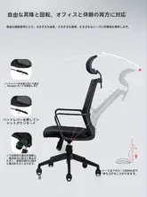オフィスチェア 家庭用 コンピューターチェア 快適 長時間使用 学生用チェア メッシュ 昇降 回転チェア 背もたれ 腰サポート