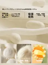秋冬用ベビー用羊毛シルク長袖トップス＆パンツ【快適な保温・お休み用】（セットアップ対応）