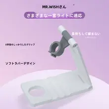 折りたたみ可能なネイル用LEDライトスタンド【汎用・手持ちタイプ】