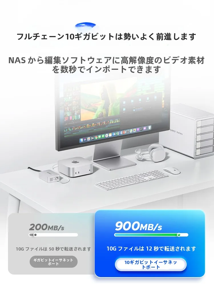 Shift Mac で快適に働くには？Orico Thunderboltネットワークコンバーターが解決するリアルな課題とは