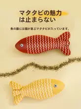 ペット用猫おもちゃ【猫ミント・リアルフィッシュデザイン・遊び心をくすぐる】