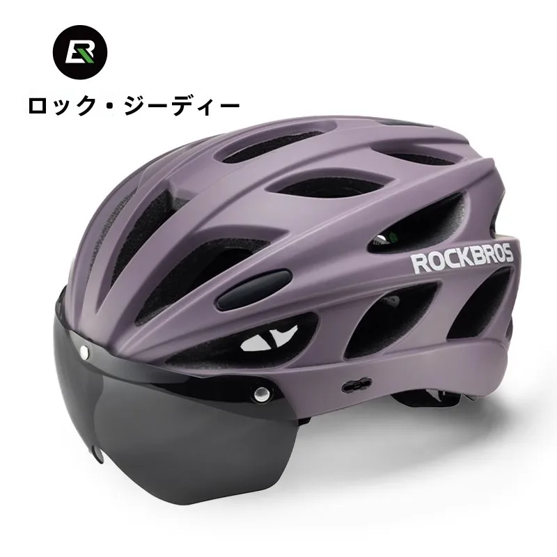 UVカット機能の自転車ヘルメットは本当に必要？その効果と選び方を徹底解説