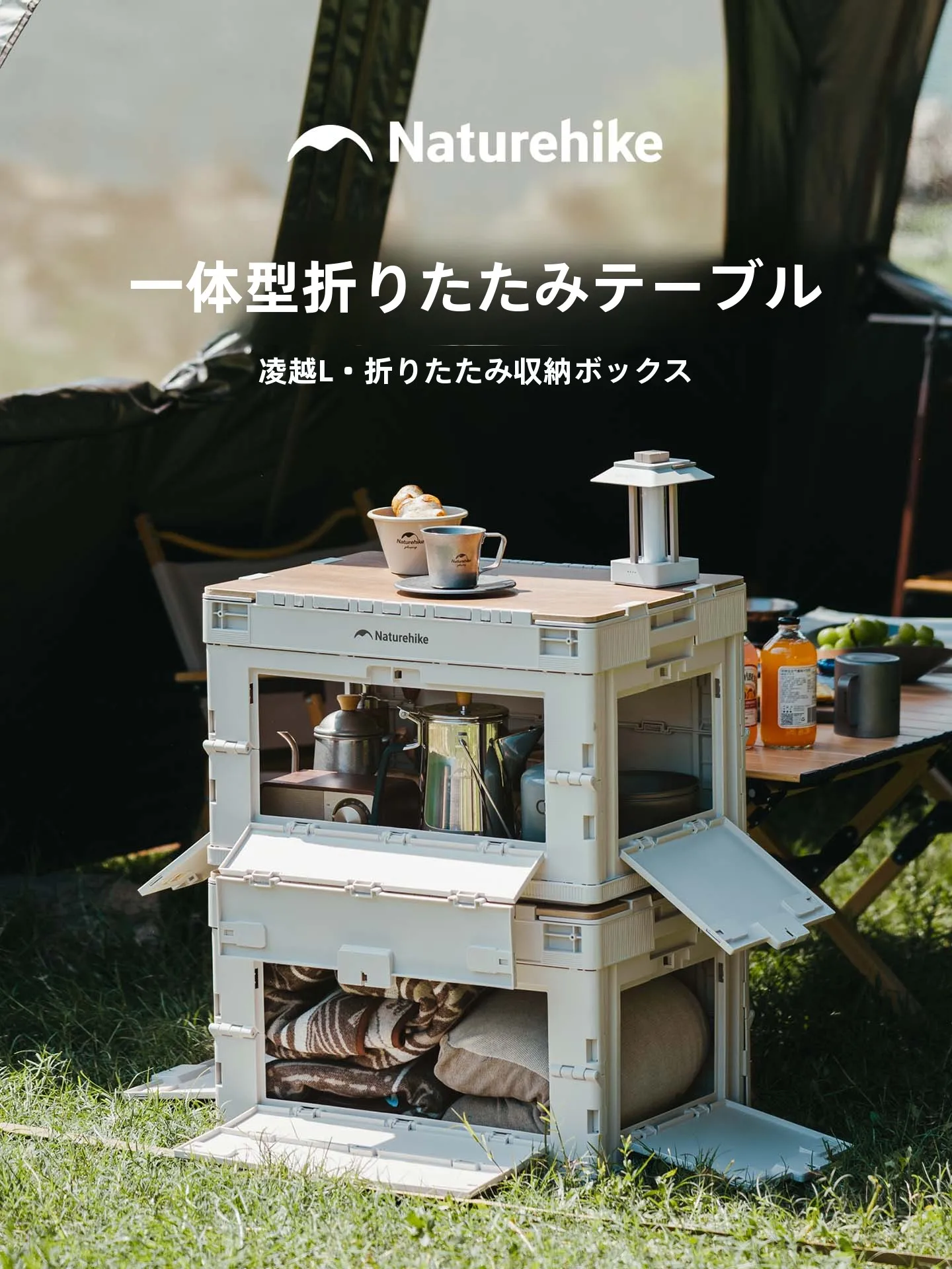 折り畳みボックスを選ぶときに迷うのは、本当にどんなシーンか？
