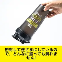 プロテインシェイカー【スムーズミキシング・ジム用・バキュームデザイン】