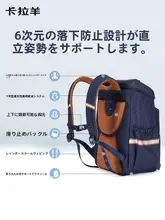 軽量大容量 バックパック【中学生向け・肩負担軽減・男女兼用】