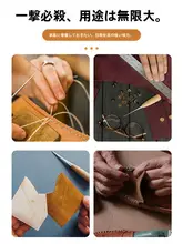 靴修理用ステンレス製ハンドル付き穴あけ不要の錐【大サイズ・手作り・鋭頭】
