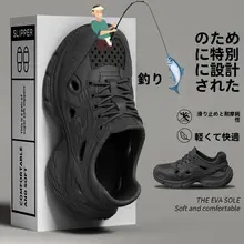 夏用 メンズ厚底サンダル【通気性・防滑・耐磨れ】