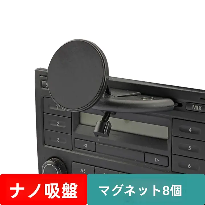 車載CDスロット用スマホホルダー【マグネット式・多機能・ナビ対応】