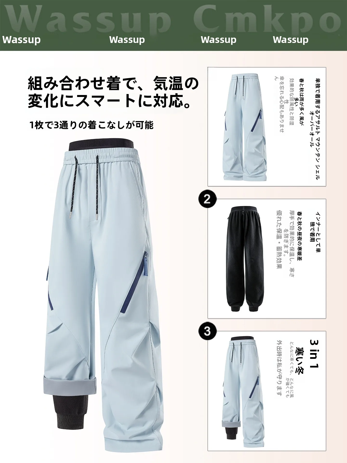 春のジーパンコーデで迷うなら、これひとつで解決できる？
