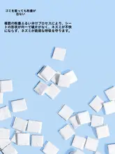 ハムスター用除臭マット【極上の柔らかさ・吸水性・デコレーション用】