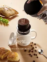 施美乐 ポータブルコーヒーフィルター【ステンレス製・ドリップ式・フィルターペーパー付き】
