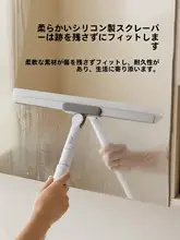 シリコン製マジックモop掃除道具【家庭用・床水切り兼用・多機能】