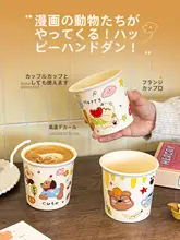 かわいいデザインのカートゥーンマグカップ【陶製・家庭用・カフェ用】（セットアップ対応）
