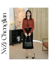 シャツ スカート 2点セット レディース 星柄 アンコラレッド 上品 きれいめ