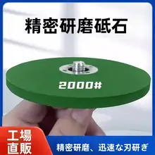 角磨機用研磨ディスク【耐摩耗・細かな研磨・菜刀やドリルビット用】
