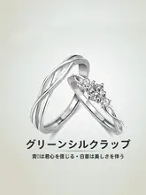 純銀製 カップルリング【シンプルデザイン・ユニセックス・おしゃれ】（セットアップ対応）