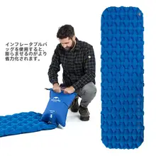 気袋式ポータブルエアマット【防湿・超軽量・一人用・キャンプ・厚手】