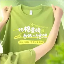 カフェ勤務用Tシャツ【プリントロゴ・チームウェア・半袖・夏用】