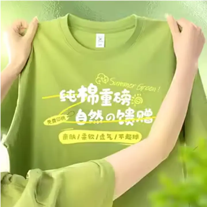 カフェ勤務用Tシャツ【プリントロゴ・チームウェア・半袖・夏用】