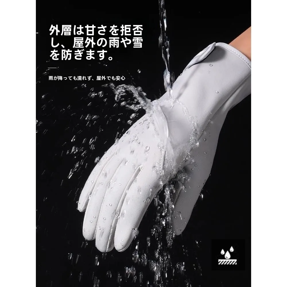 冬季対応のタッチスクリーン手袋は手荒れ予防に効果的か？