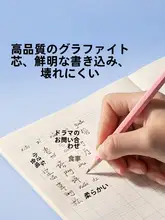 カラフルグラデーション鉛筆【HB・無毒・子供用・学習用・ブルーとピンク】