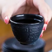 復古デザイン 鉄製ティーカップ【単品・功夫茶具・和風】