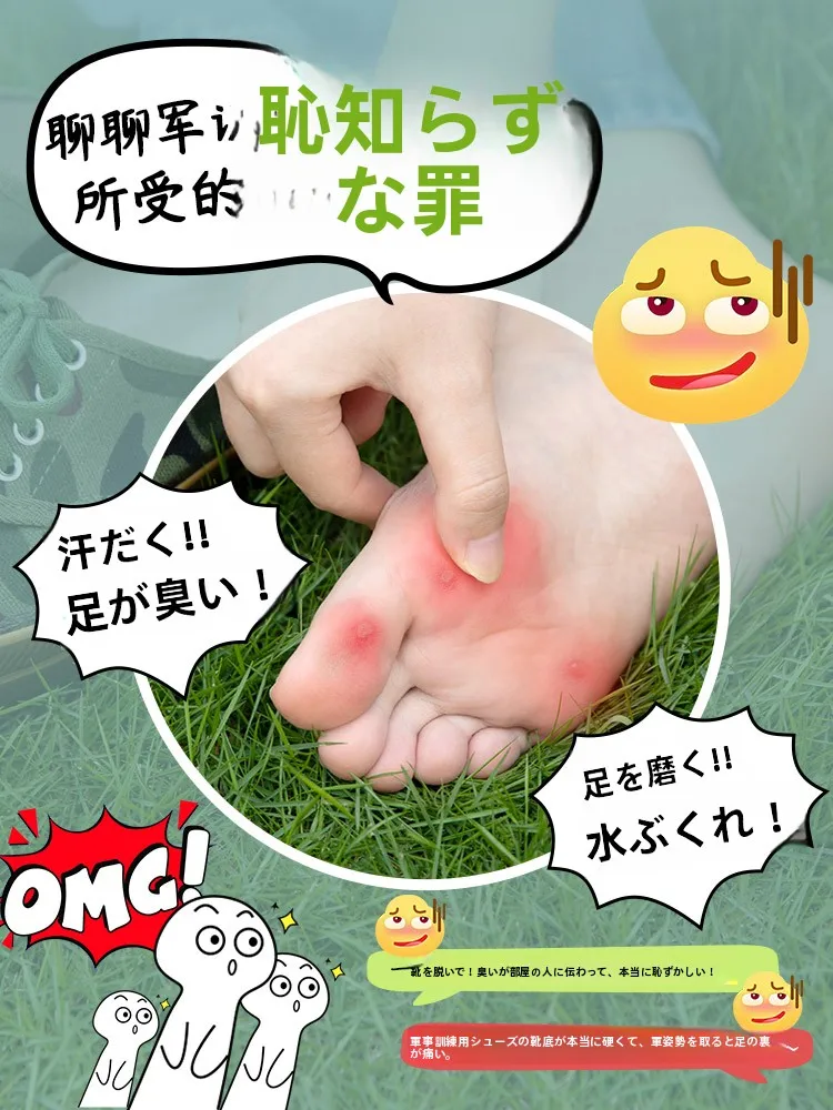 足が汗をかくのを防ぐには、インソールを選ぶのが鍵？