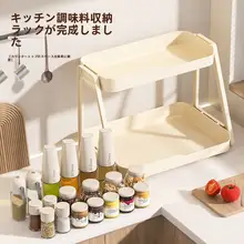透明アクリル製 調味料収納ラック【多層・キッチンカウンター用・油・塩・醤油・酢用】