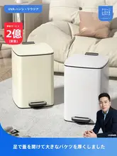ステンレス製 踏み式ゴミ箱【大容量・蓋付き・リビング・キッチン用】