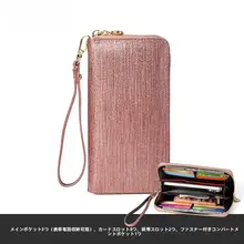 真皮製 ロングジッパー財布【シンプル・大容量・手提げ仕様】