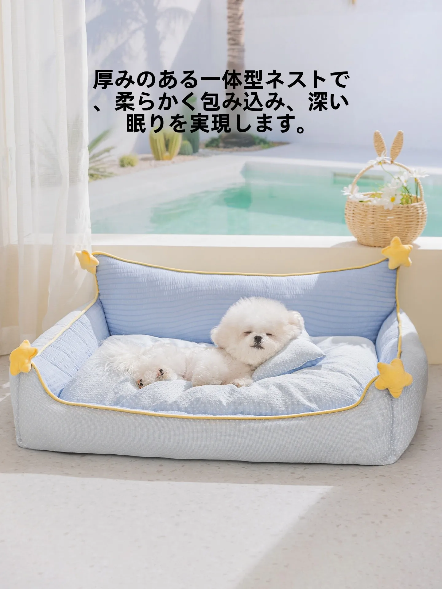 小型犬用洗えるドーム型ベッド【四季対応・ふわふわ・多シーン適用】