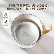 316ステンレス製 ベビーストローカップ【広口・抗衝撃・家庭用】