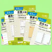 台湾四季 A7サイズリングノートリフィル【6穴・カラーペーパー・無地・可愛いキャラクター・50K・横線・方眼】