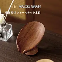 高級感ある胡桃木纹の吸盤式石鹸置き【水切り機能付き】