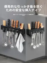 壁掛け調理器具収納ラック【穴あけ不要・多機能・省スペース】