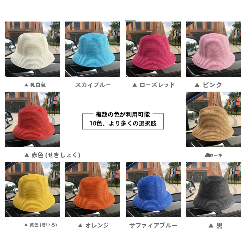 レディース つば広草帽子【通気性・UVカット・夏用・トレンドデザイン】