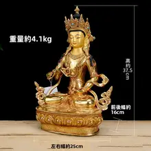 金剛萨埵のネパール製銅の置物【現代風・金メッキ仕上げ】