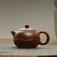 古悦堂 宜興原鉱紫泥製手作り紫砂茶壺【功夫茶具・蓮花デザイン】
