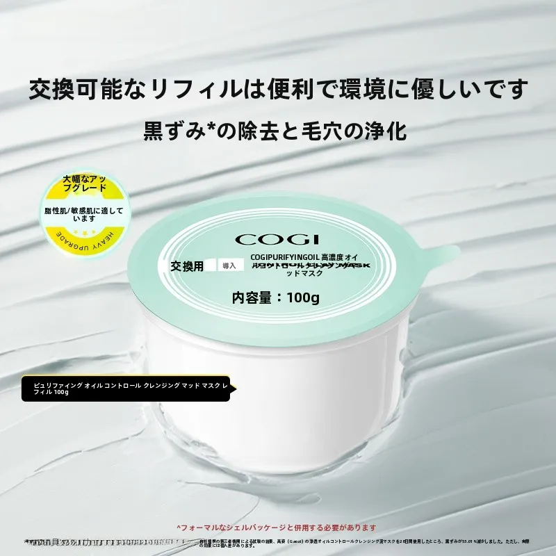 quality 1st メイプル フェイスマスク と 高姿 処理泥膜、どちらが本当の肌のケアに？