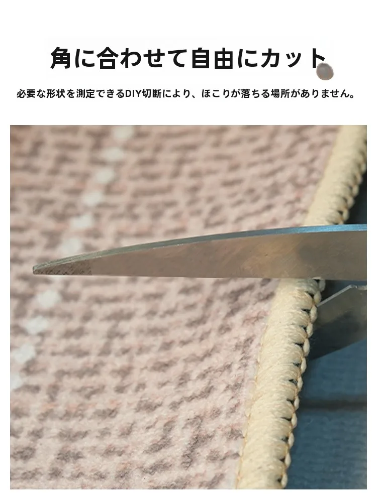 ノンスリップマットを選びながら、家に「安心」を取り戻す方法は？