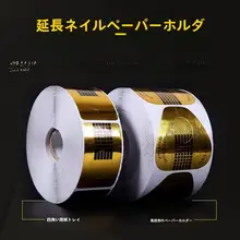ネイル用品 光療クリスタル片 ホースシュー型延長紙台 シール付き 500個セット