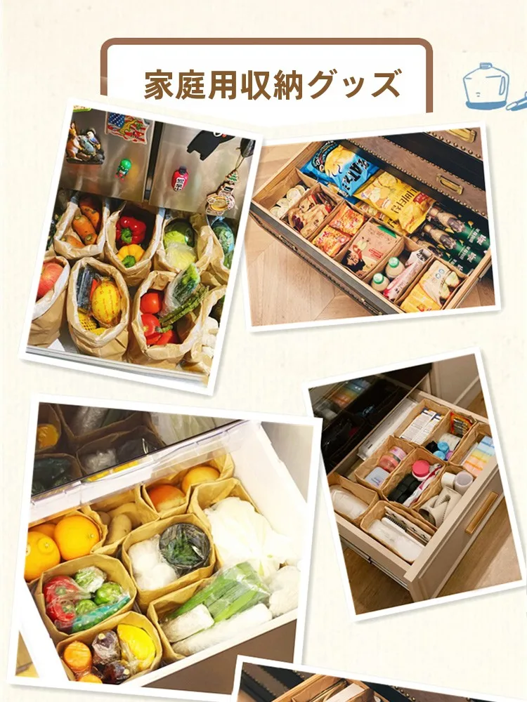 冷蔵庫の袋収納に悩むあなたに、本当に役立つ紙容器は？