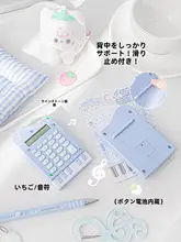 ピアノ音符デザインのミニ計算機【学生用・可愛い・高品質】